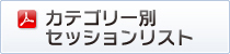 JeS[ʃZbVXg