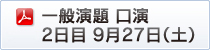 ʉ  2 927iyj