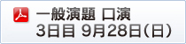 ʉ  3 928ij
