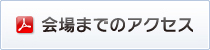 ܂ł̃ANZX