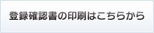 o^mF̈͂炩